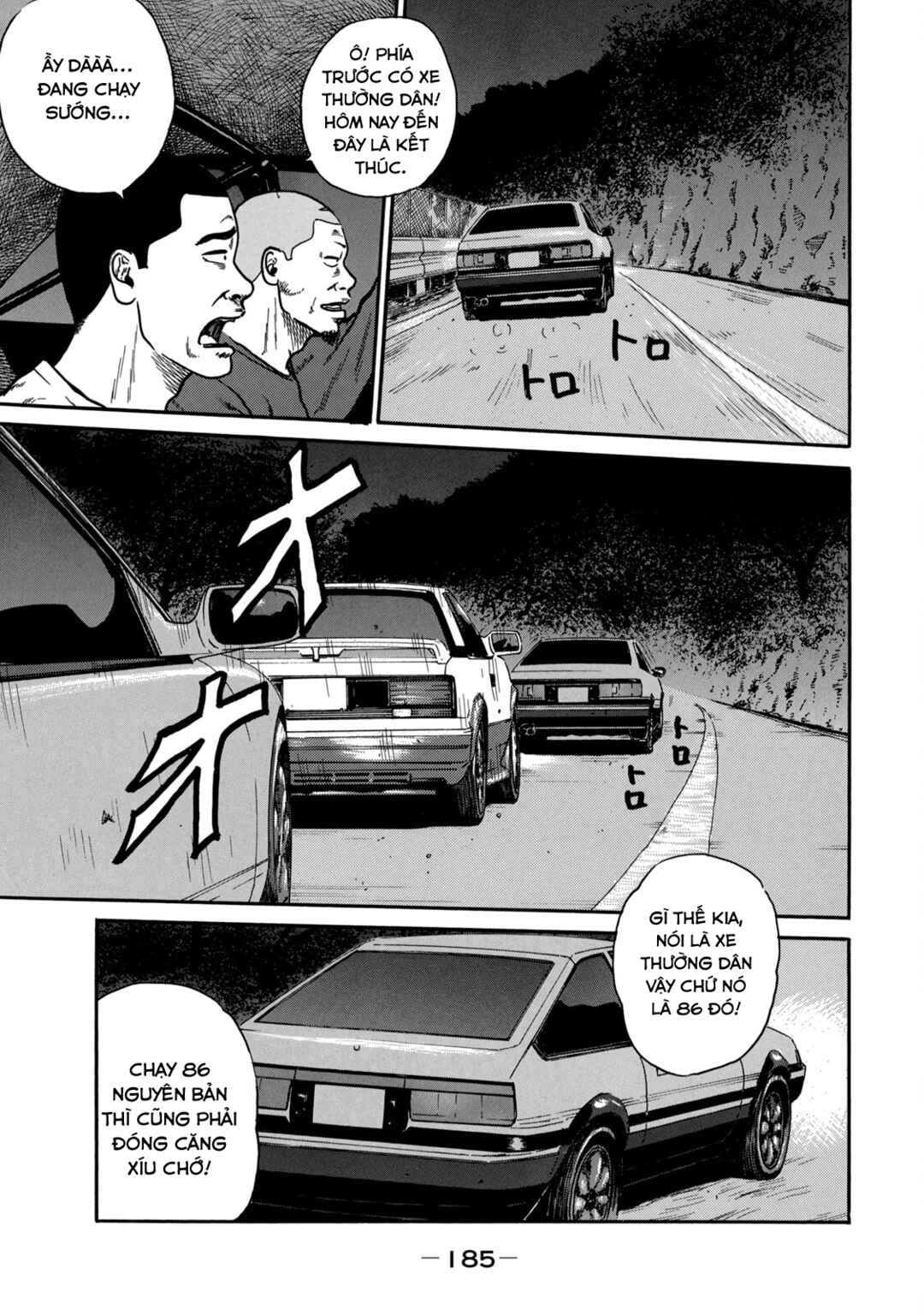 The Fable (Omakes) Chapter 16 - Page 12