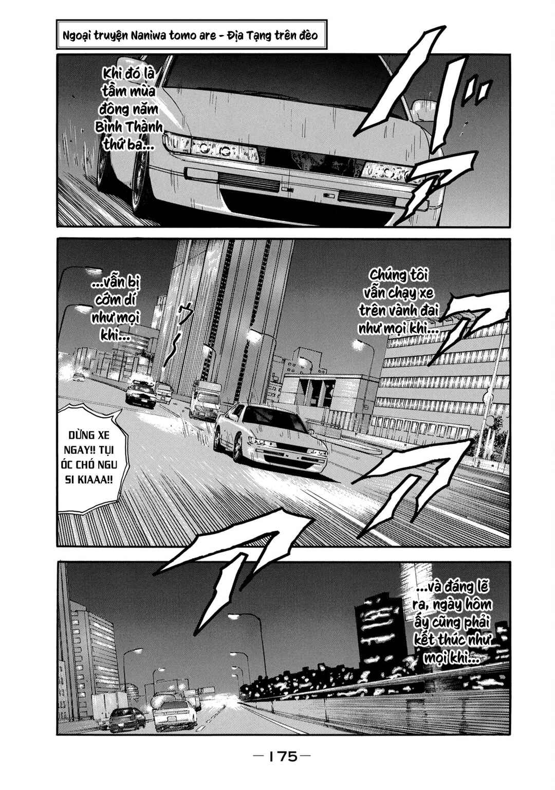 The Fable (Omakes) Chapter 16 - Page 2