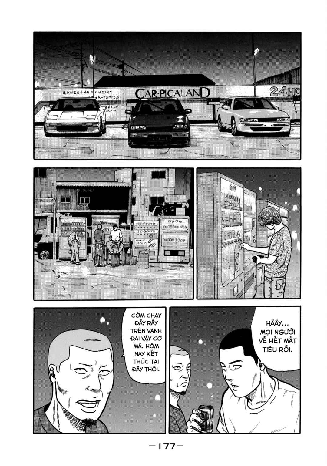 The Fable (Omakes) Chapter 16 - Page 4