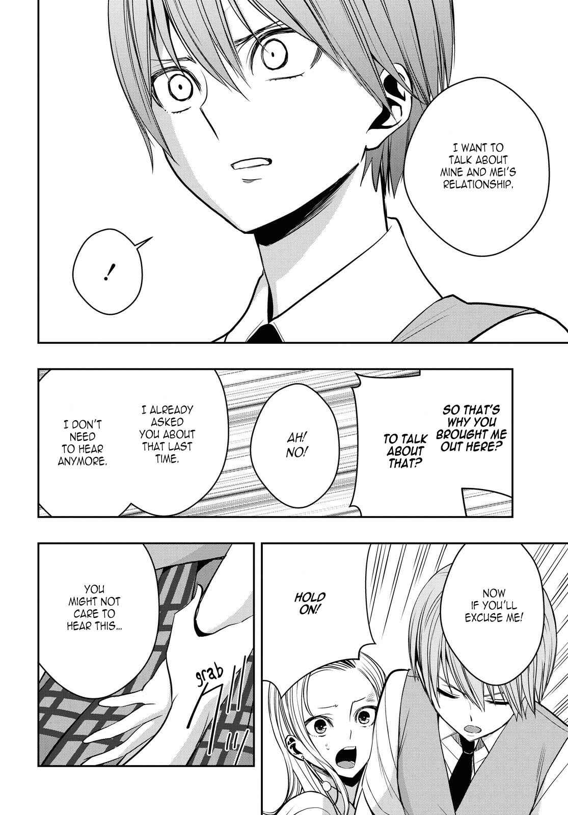 Citrus + Chapter 12 - Page 14