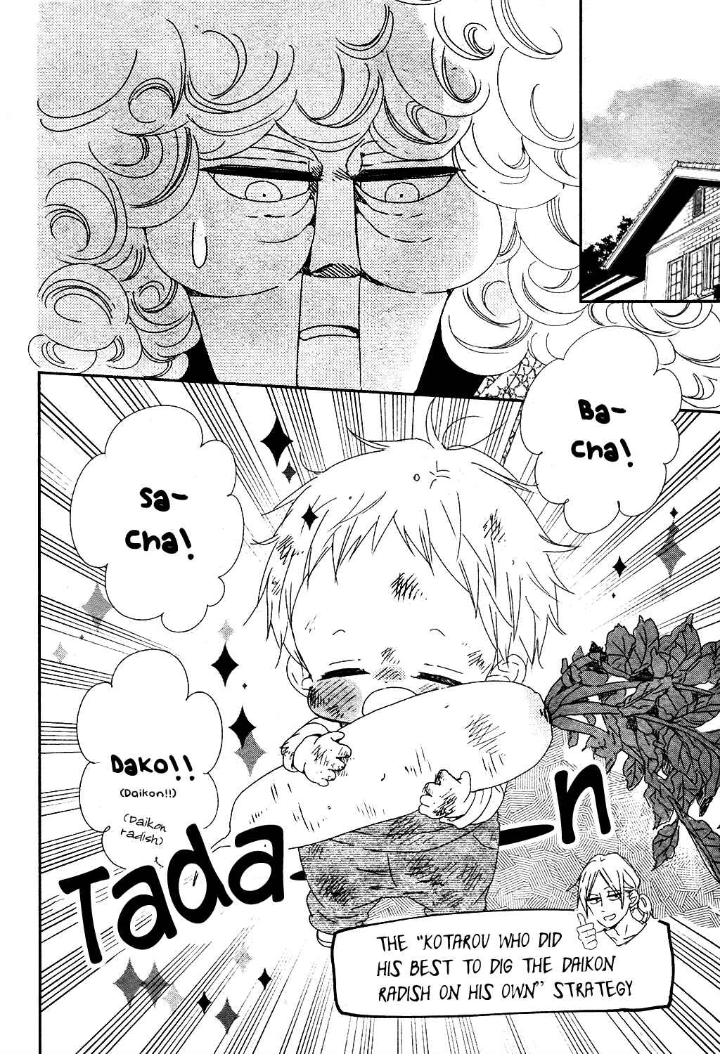 Gakuen Babysitters Chapter 96.5 - Page 10