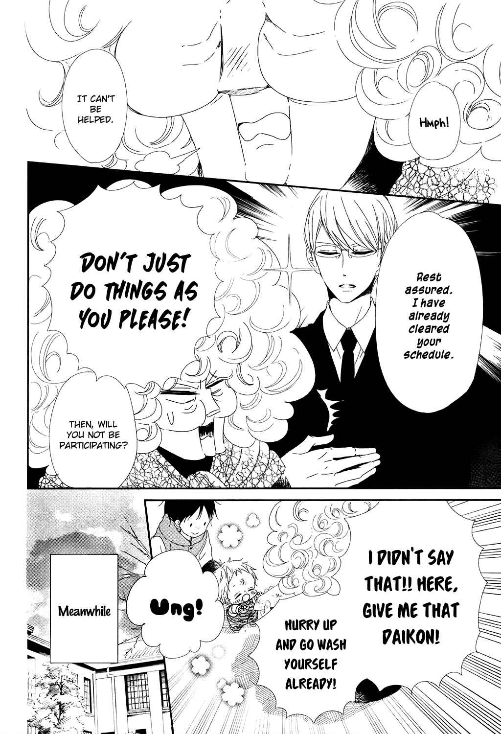 Gakuen Babysitters Chapter 96.5 - Page 12