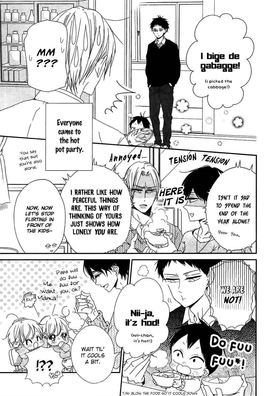 Gakuen Babysitters Chapter 96.5 - Page 13