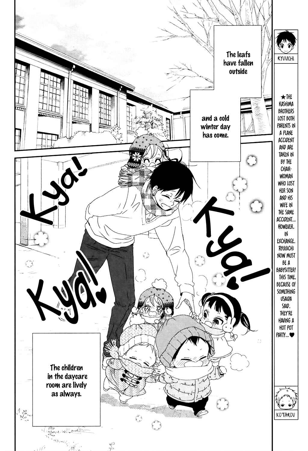 Gakuen Babysitters Chapter 96.5 - Page 4