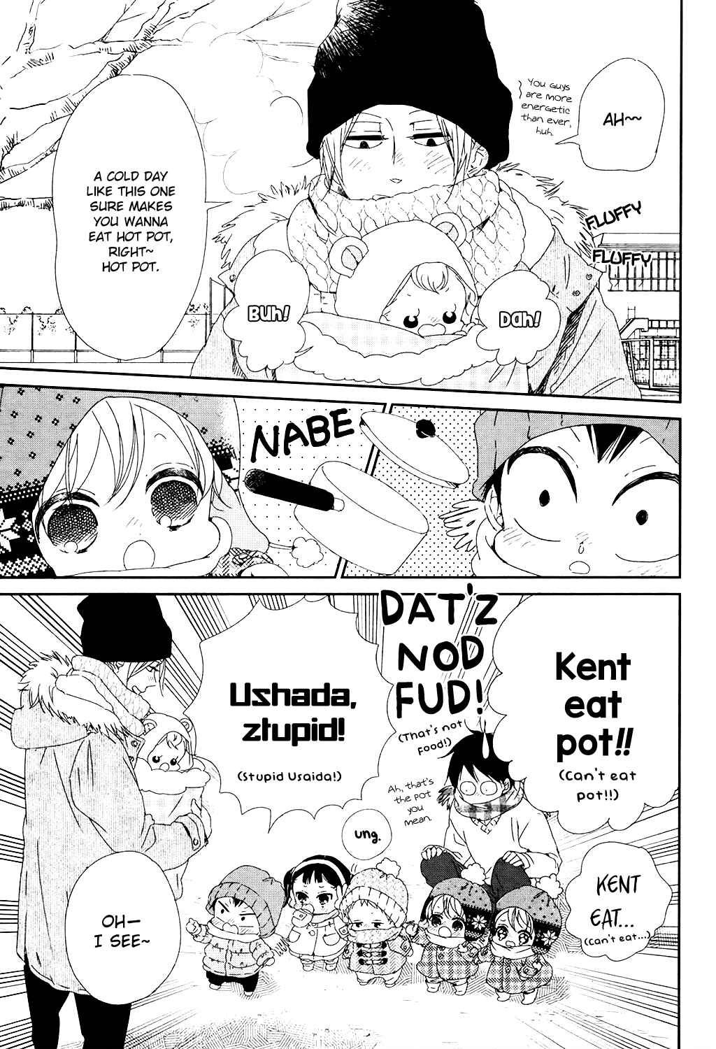Gakuen Babysitters Chapter 96.5 - Page 5