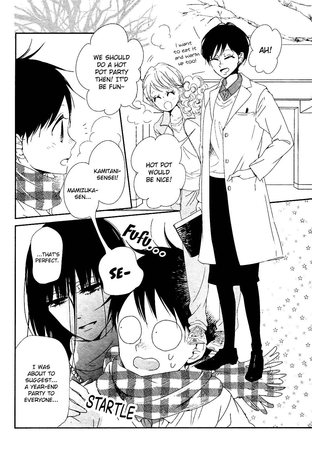 Gakuen Babysitters Chapter 96.5 - Page 6