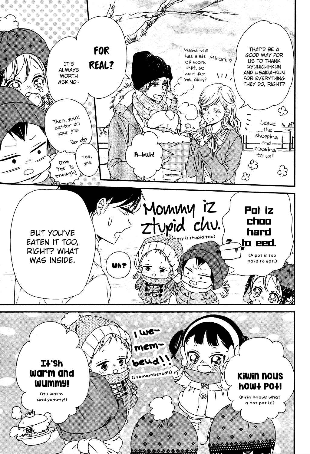 Gakuen Babysitters Chapter 96.5 - Page 7