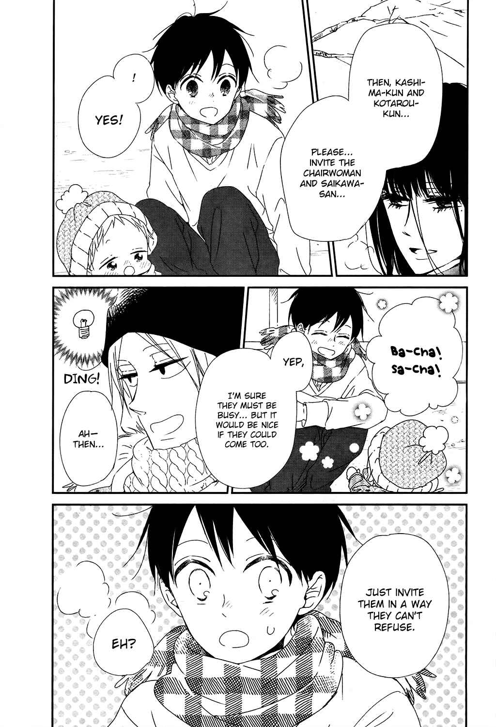 Gakuen Babysitters Chapter 96.5 - Page 9
