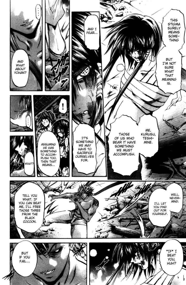 GetBackers Chapter 280 - Page 3