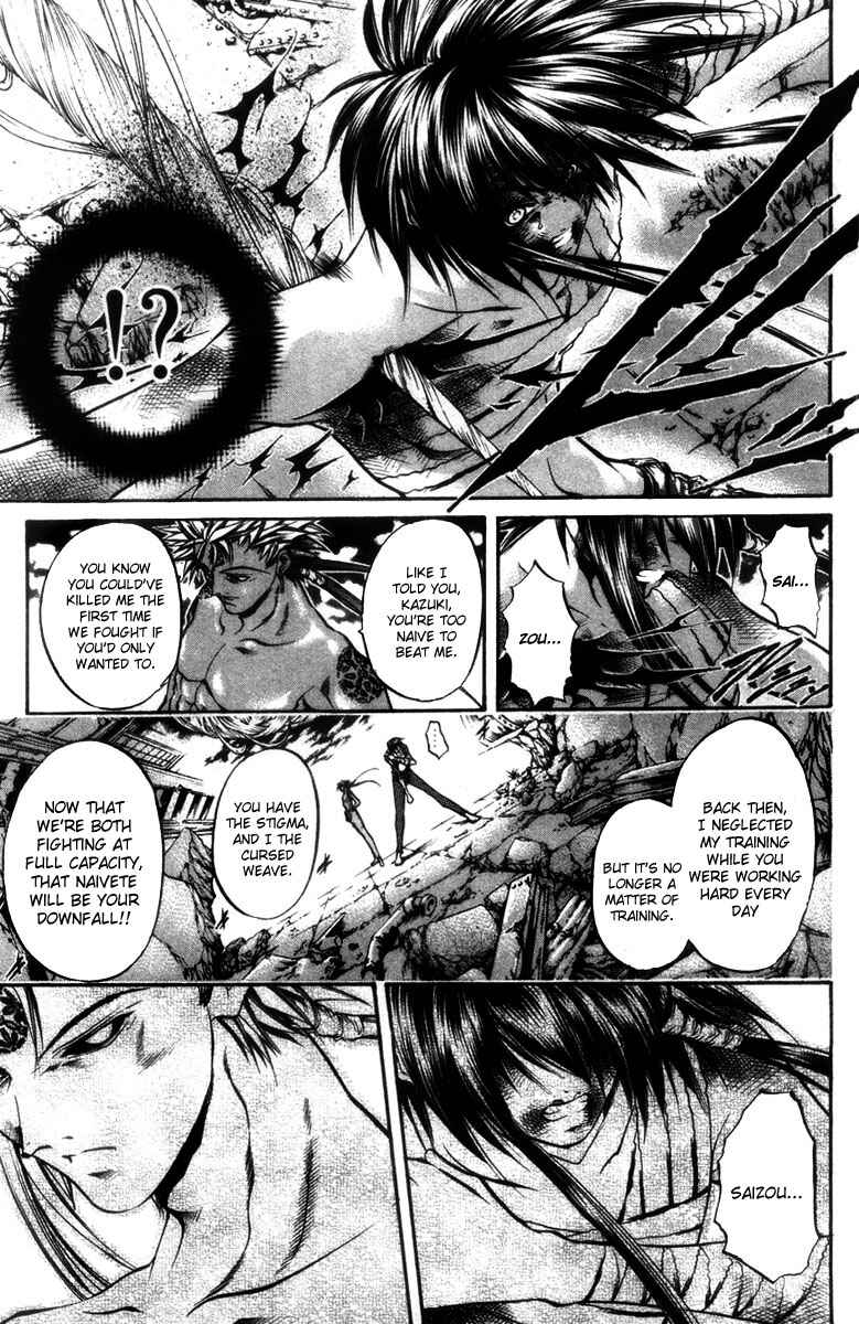 GetBackers Chapter 280 - Page 8