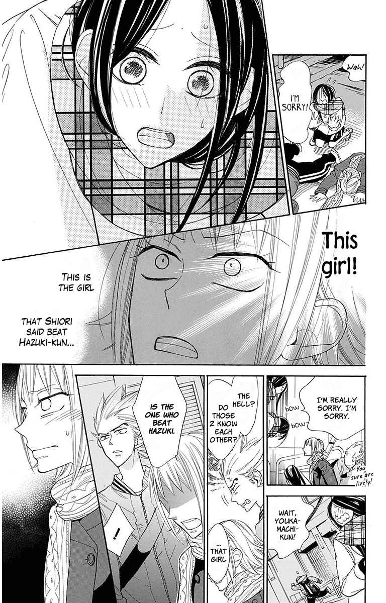 Hoshizora no Karasu Chapter 18 - Page 13