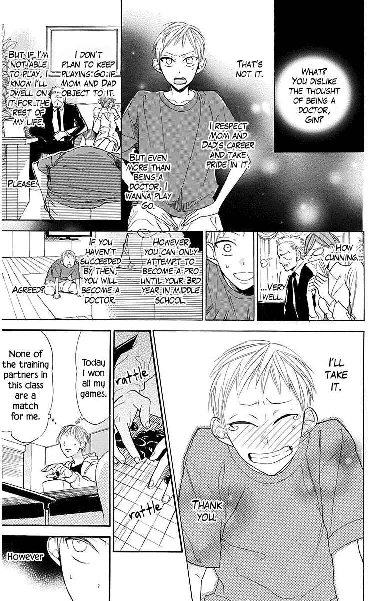 Hoshizora no Karasu Chapter 18 - Page 7