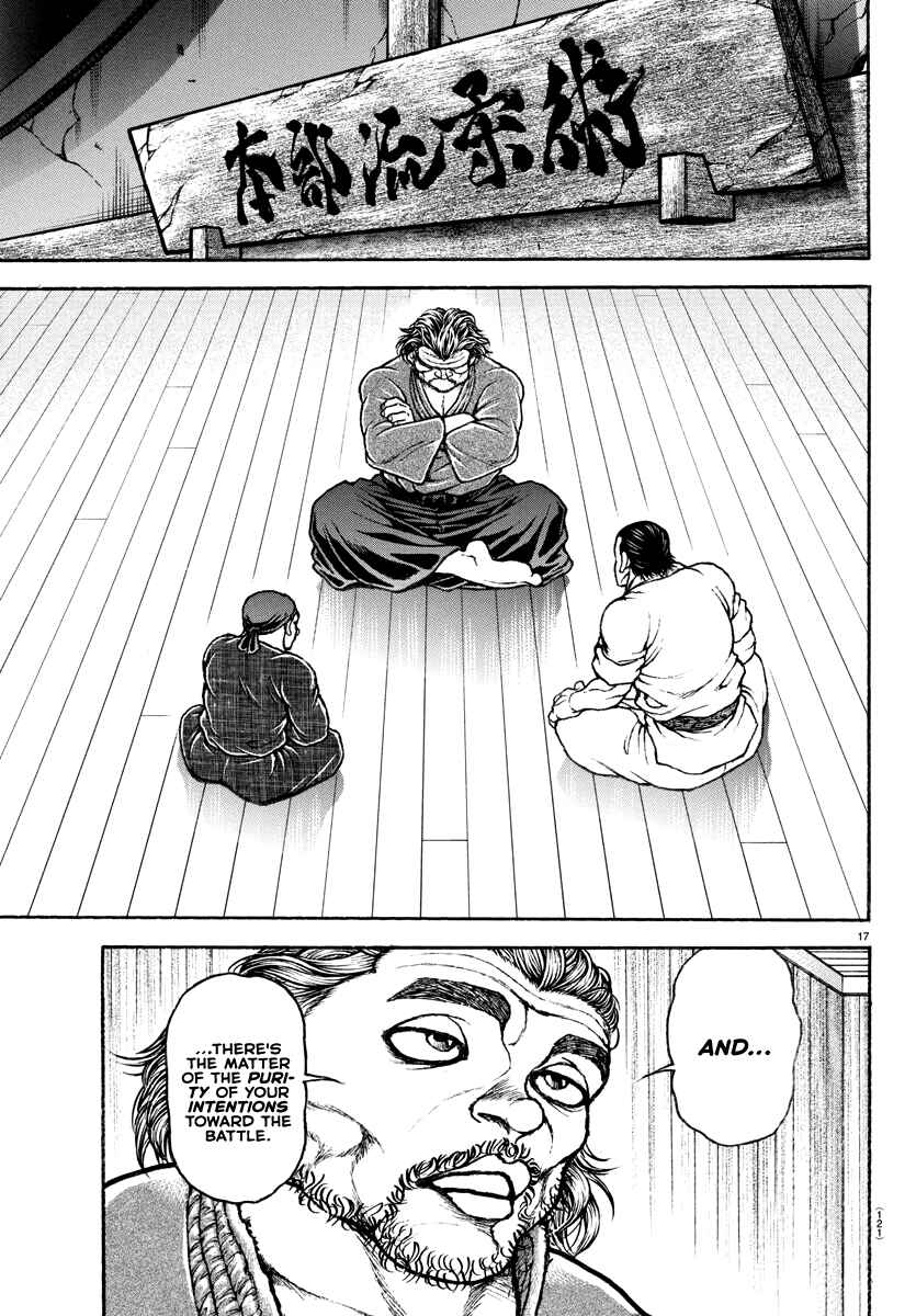 Bakidou Chapter 151 - Page 18
