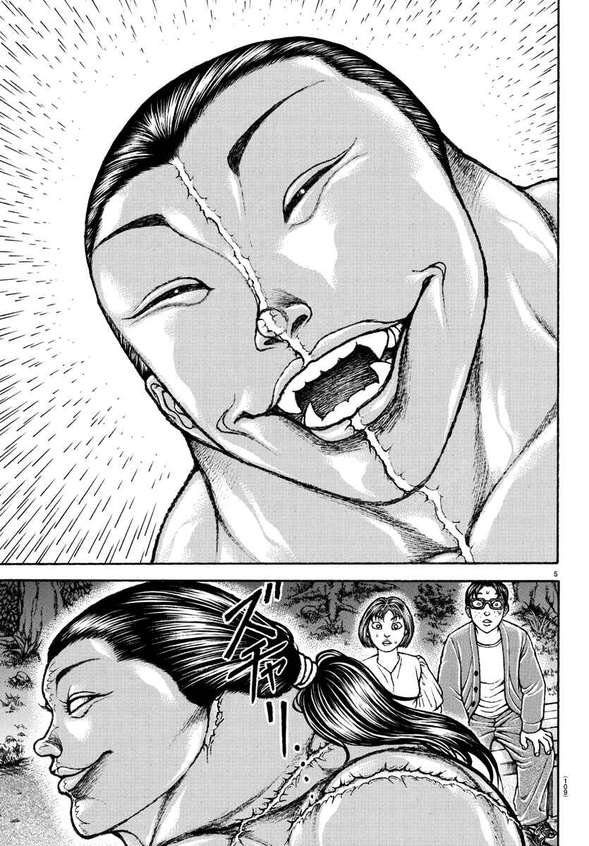 Bakidou Chapter 151 - Page 6