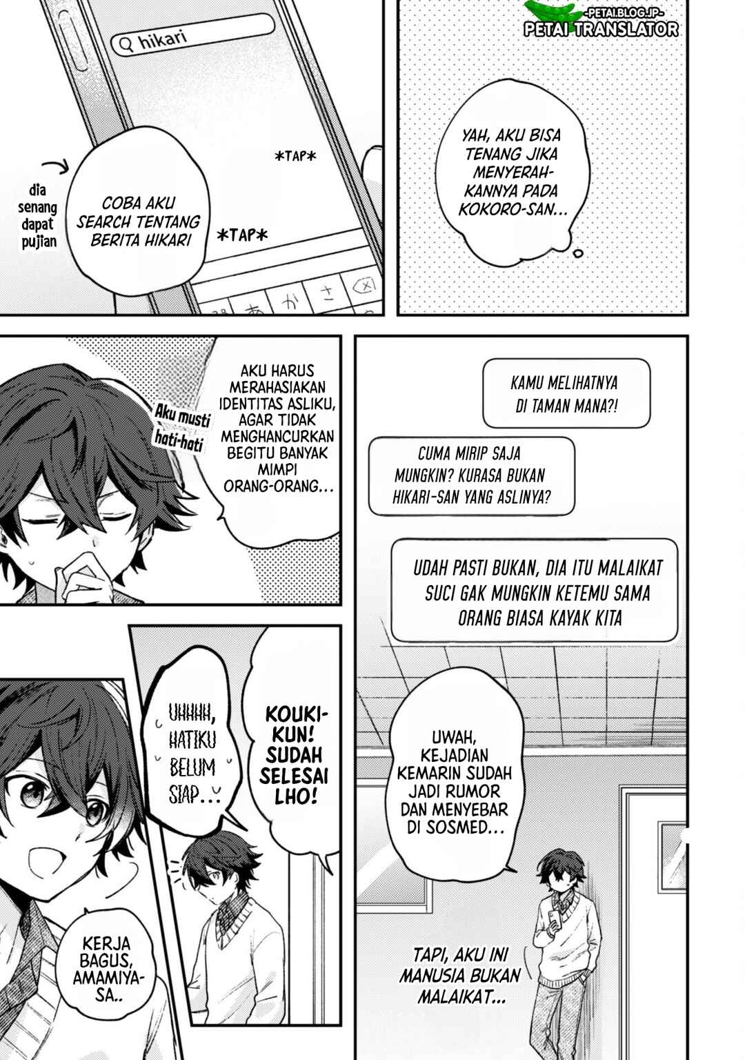 Sekai de Ichiban "Kawaii" Amamiya-san, Nibanme wa Ore Chapter 3.2 - Page 12