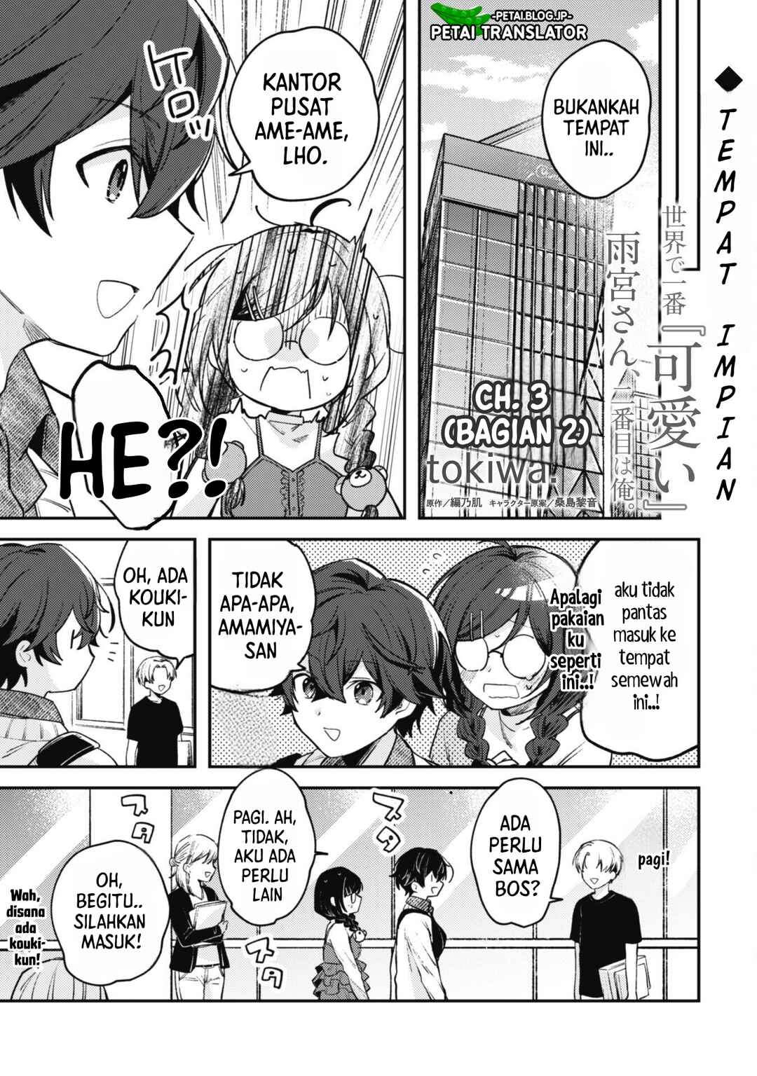 Sekai de Ichiban "Kawaii" Amamiya-san, Nibanme wa Ore Chapter 3.2 - Page 2