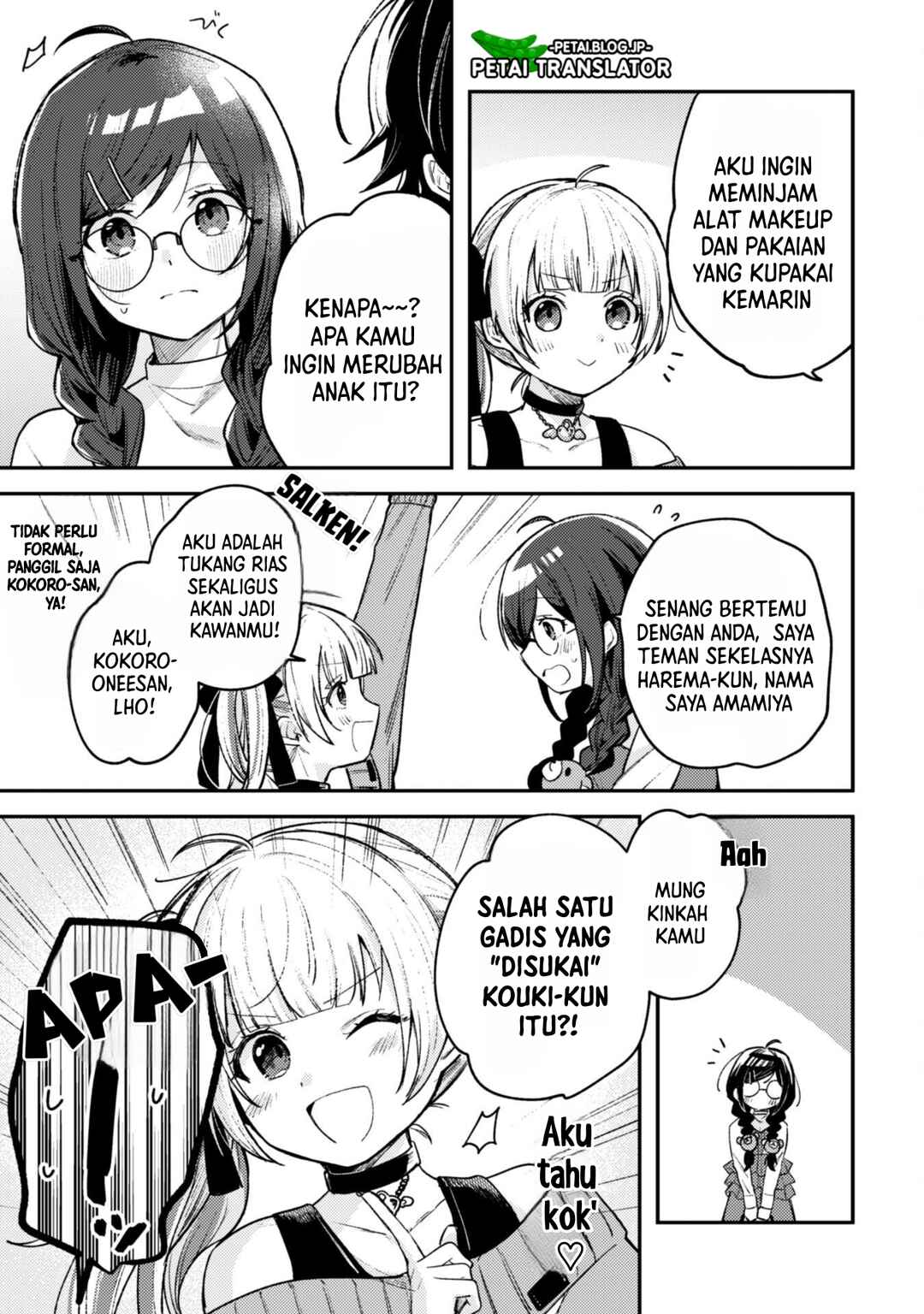 Sekai de Ichiban "Kawaii" Amamiya-san, Nibanme wa Ore Chapter 3.2 - Page 4