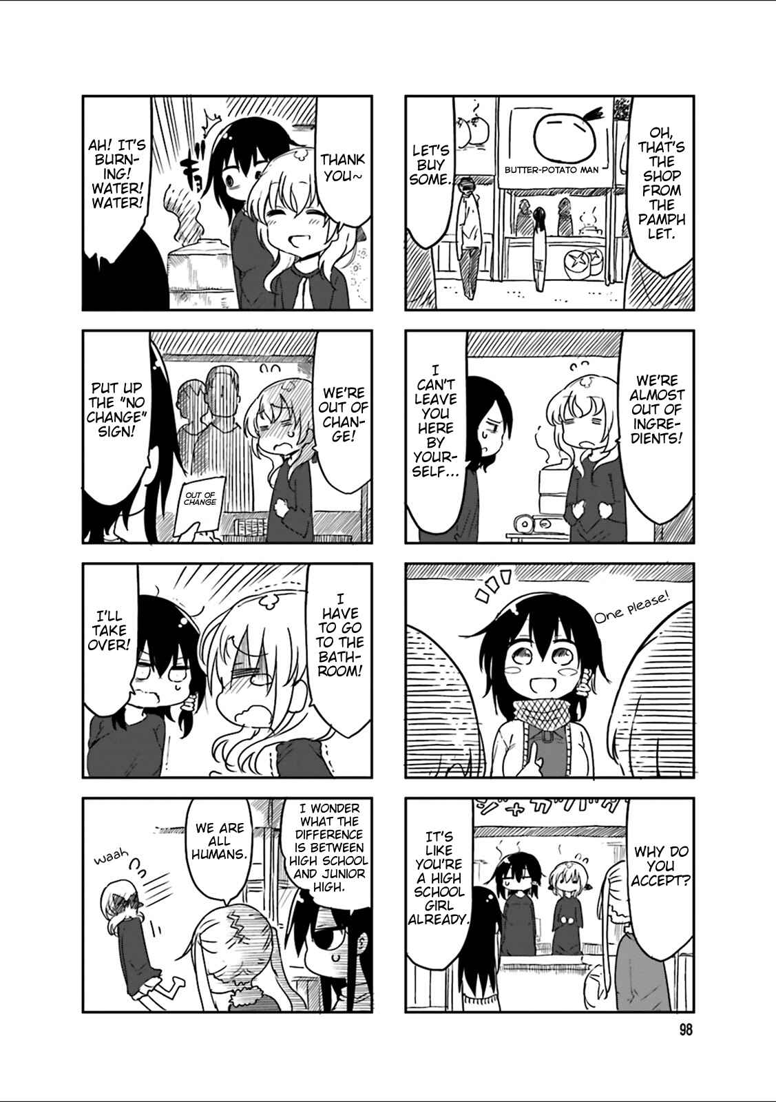 Komori-san wa Kotowarenai! Chapter 42 - Page 6