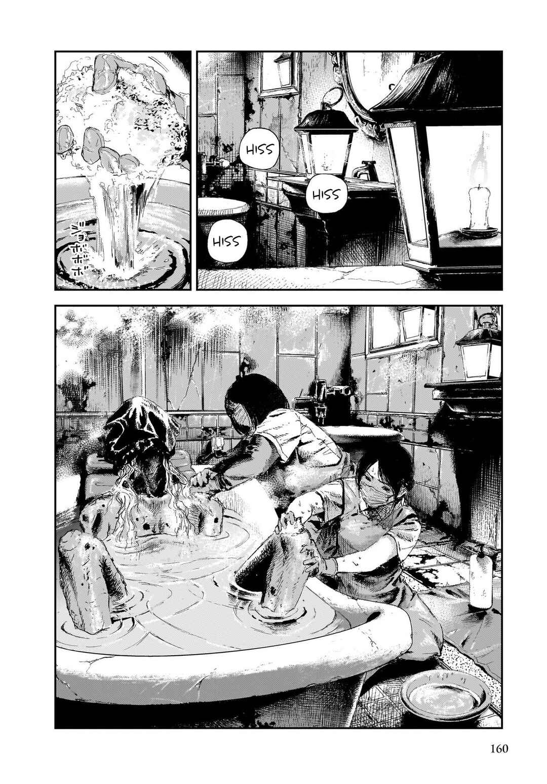 Shikabane Kaigo Chapter 4 - Page 12