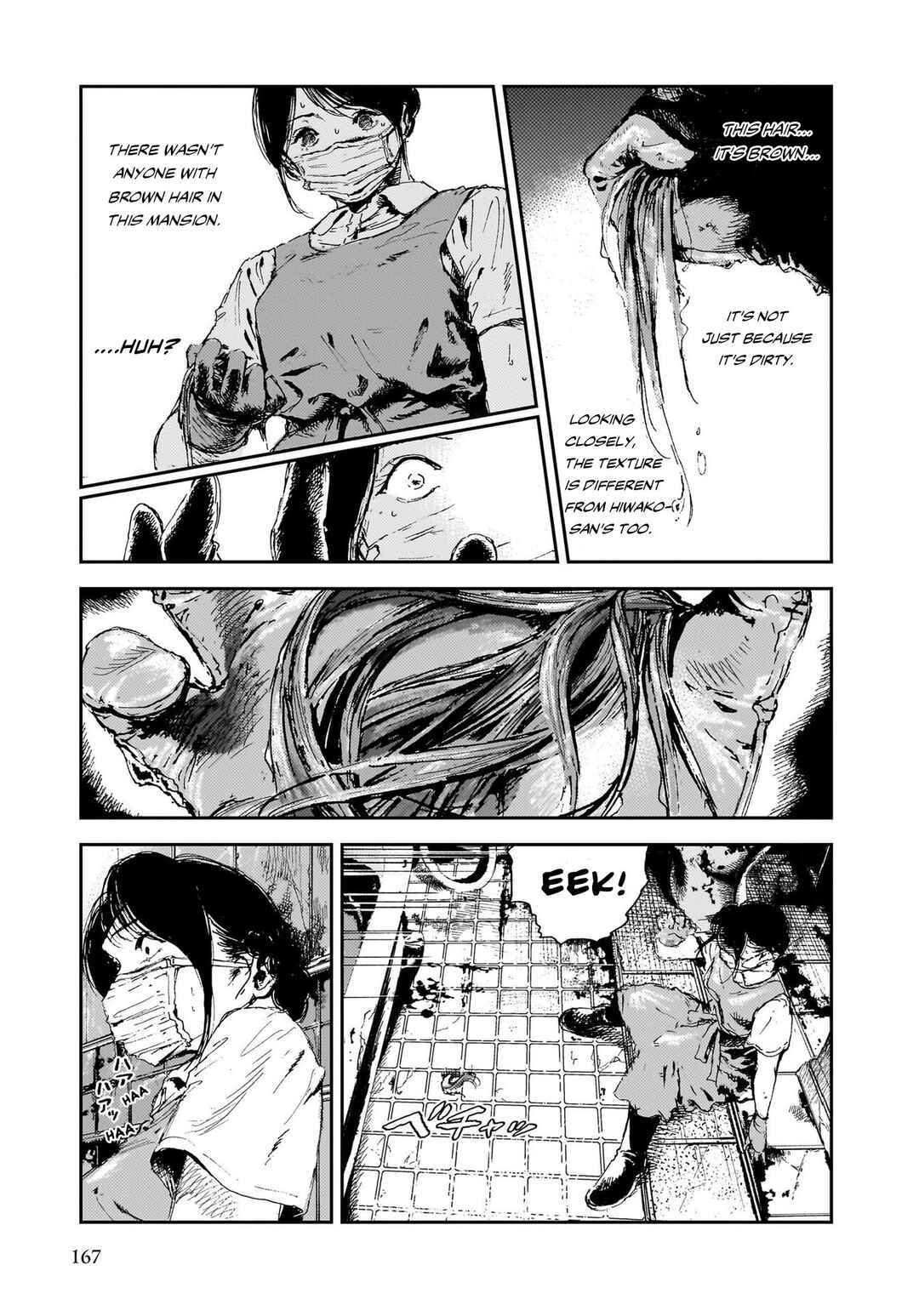 Shikabane Kaigo Chapter 4 - Page 19