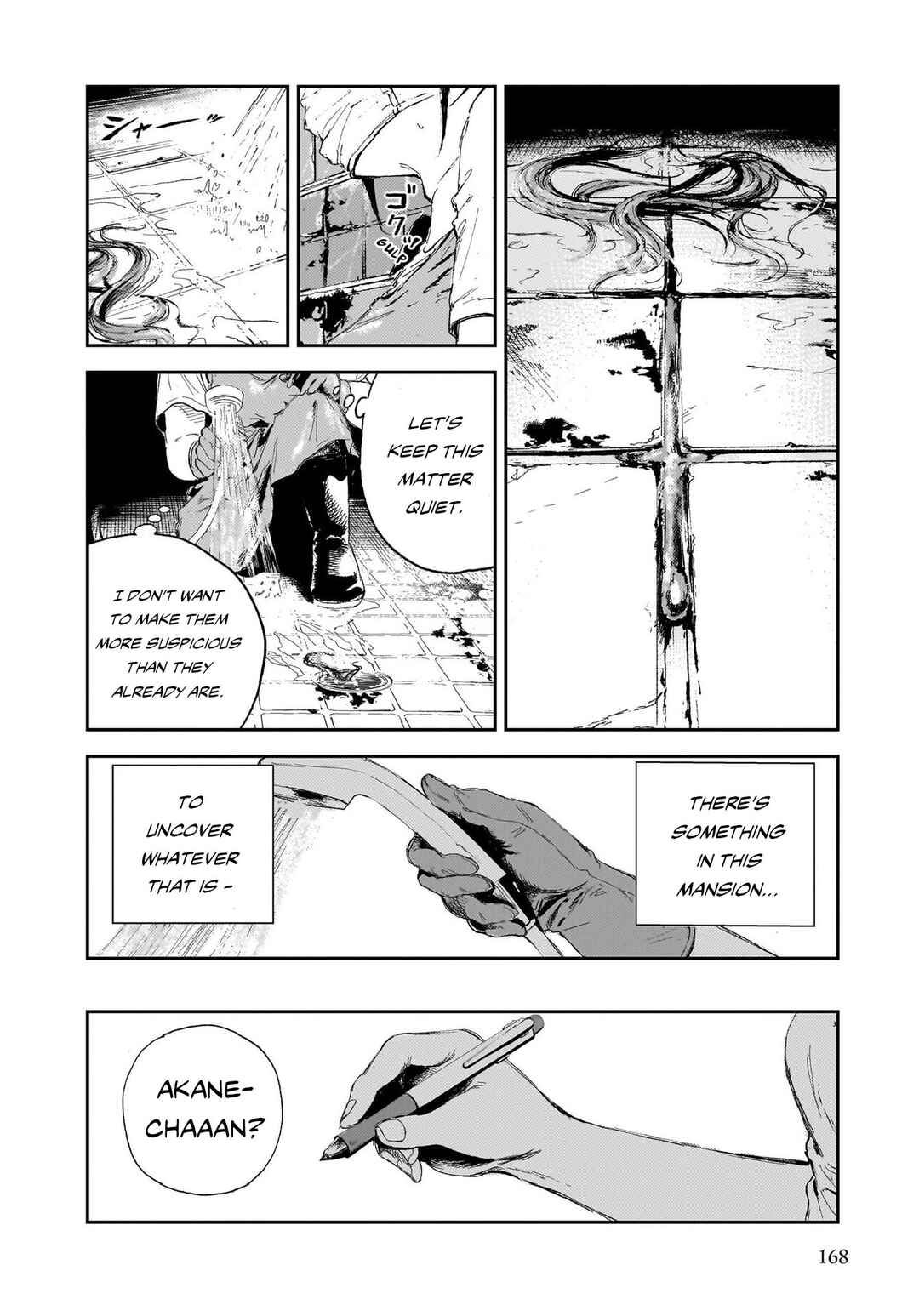 Shikabane Kaigo Chapter 4 - Page 20