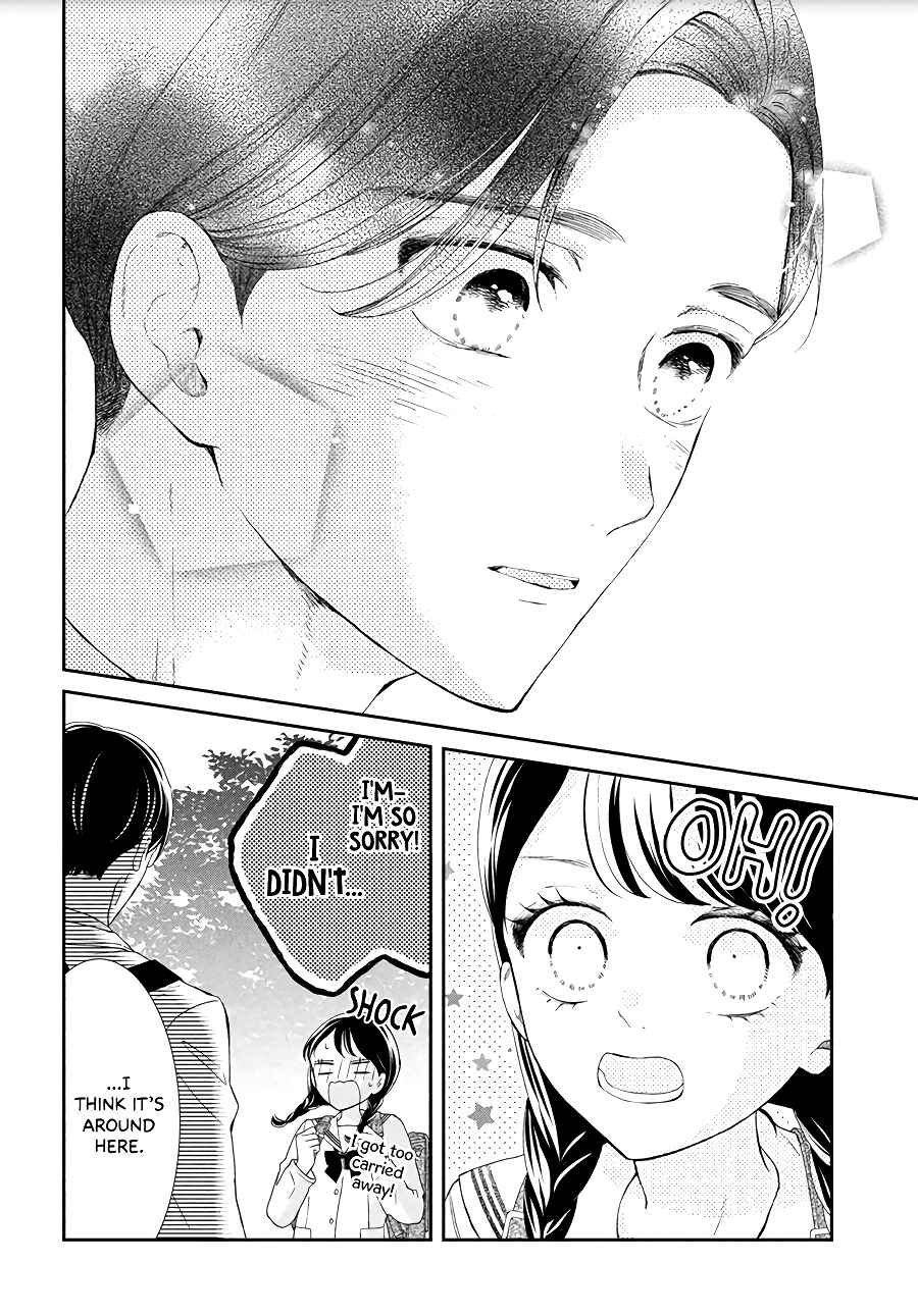 Sekai de Ichiban Itaranu Koi Chapter 4 - Page 13