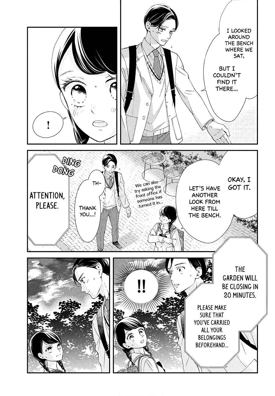Sekai de Ichiban Itaranu Koi Chapter 4 - Page 14