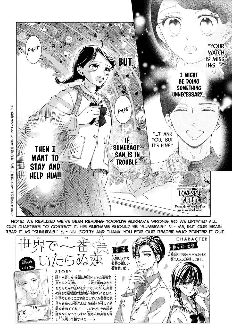 Sekai de Ichiban Itaranu Koi Chapter 4 - Page 4