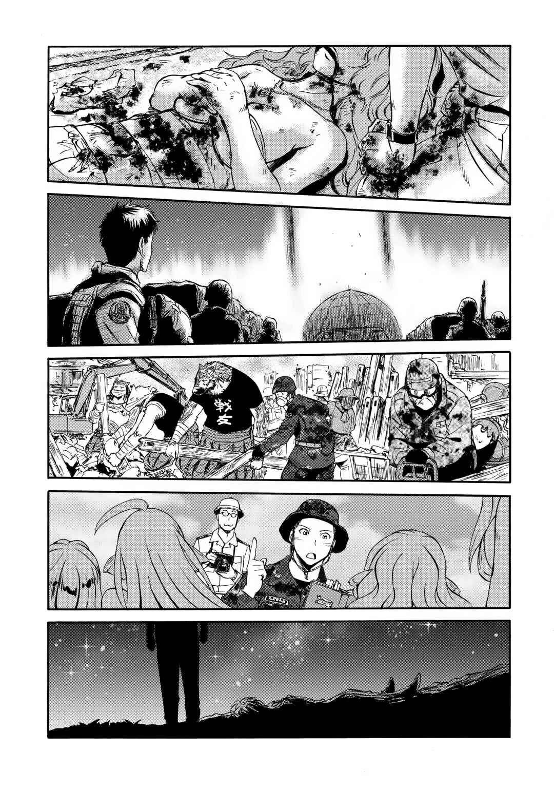 Gate Season 2: Jieitai Kanoumi nite, Kaku Tatakaeri Chapter 1 - Page 38