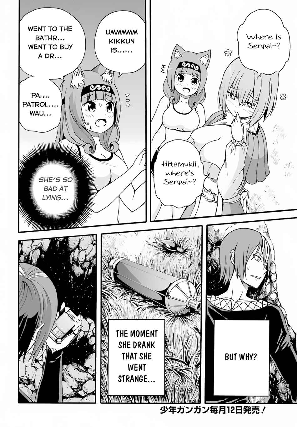 Futoku no Guild Chapter 9 - Page 12