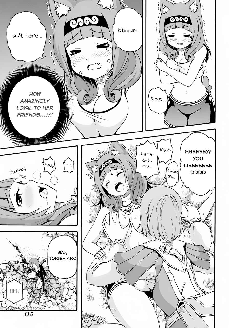 Futoku no Guild Chapter 9 - Page 21