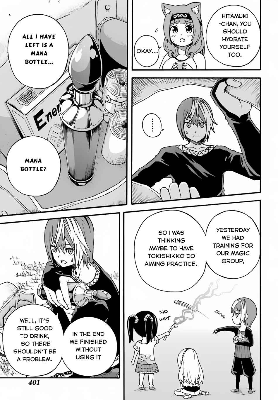 Futoku no Guild Chapter 9 - Page 7