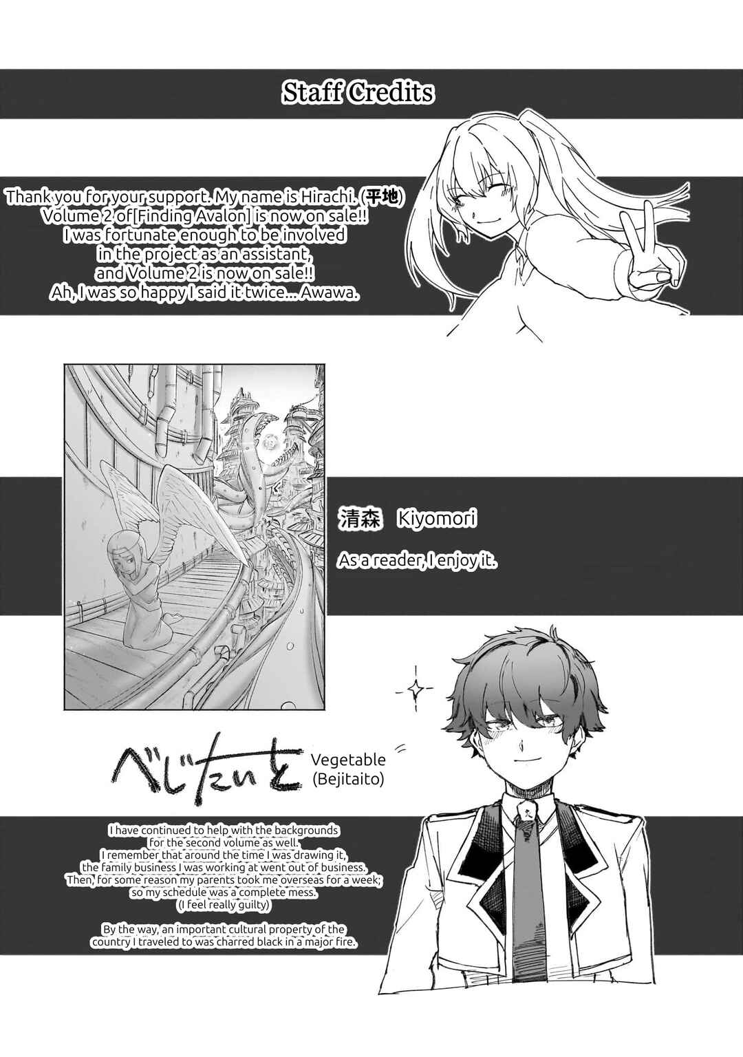 Wazawai no Avalon: Game Saijaku no Akuyaku Debu ni Ten'i Shita kedo, Ore dake "Yasereba Tsuyokute New Game" na Sekai datta no de, Saisoku Level Up & Hametsu Flag Kaihi de Kage no Eiyuu o Mezashimasu Chapter 12.5 - Page 7
