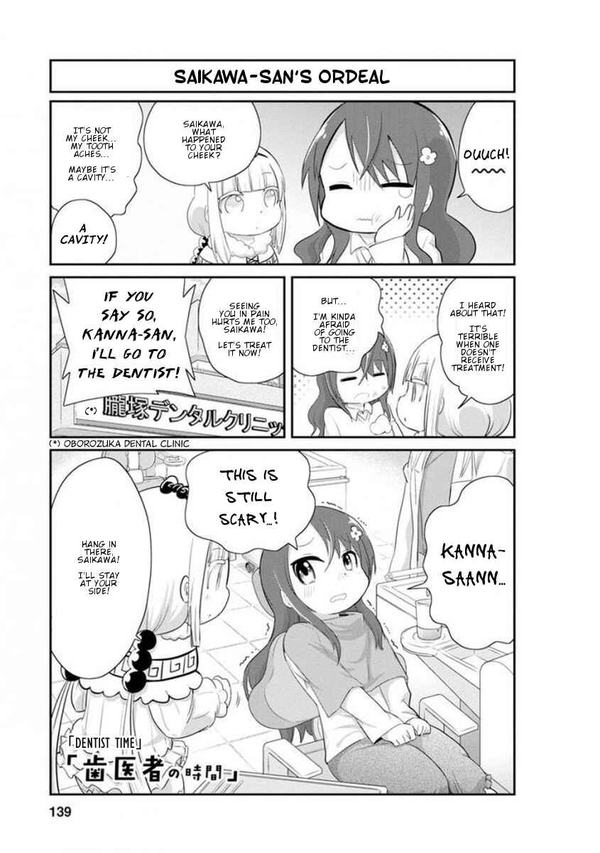 Kobayashi-san Chi no Maid Dragon - Kanna no Nichijou Chapter 40.5 - Page 1