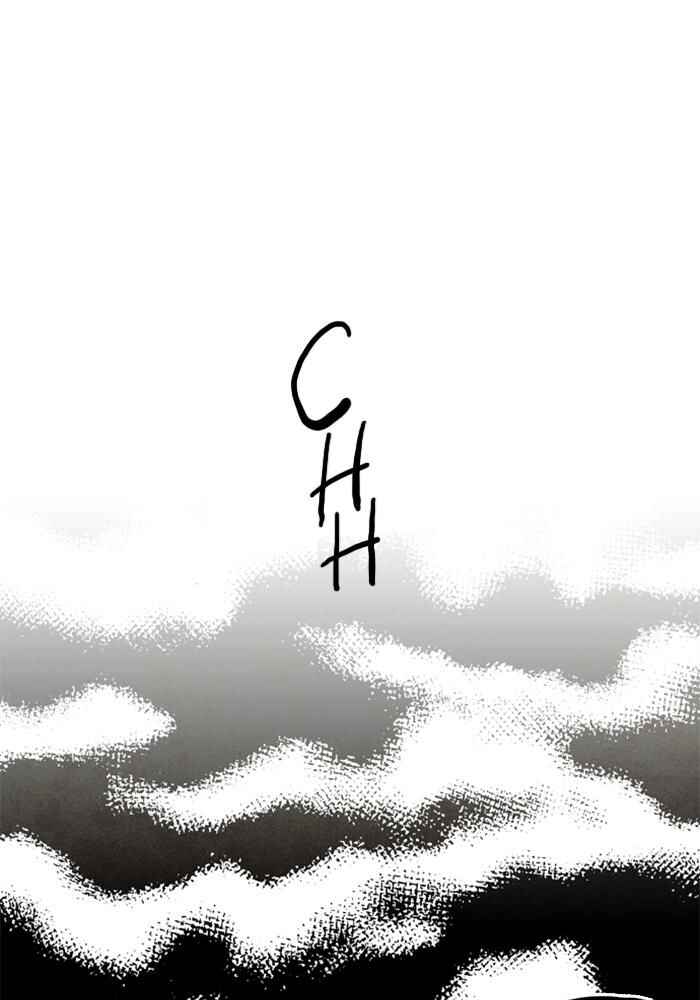 Lessa Sijeun Two~Three Chapter 21 - Page 2