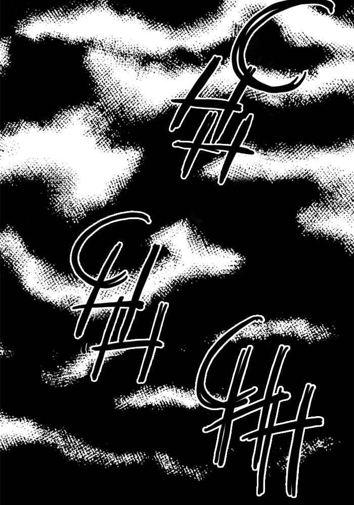 Lessa Sijeun Two~Three Chapter 21 - Page 3