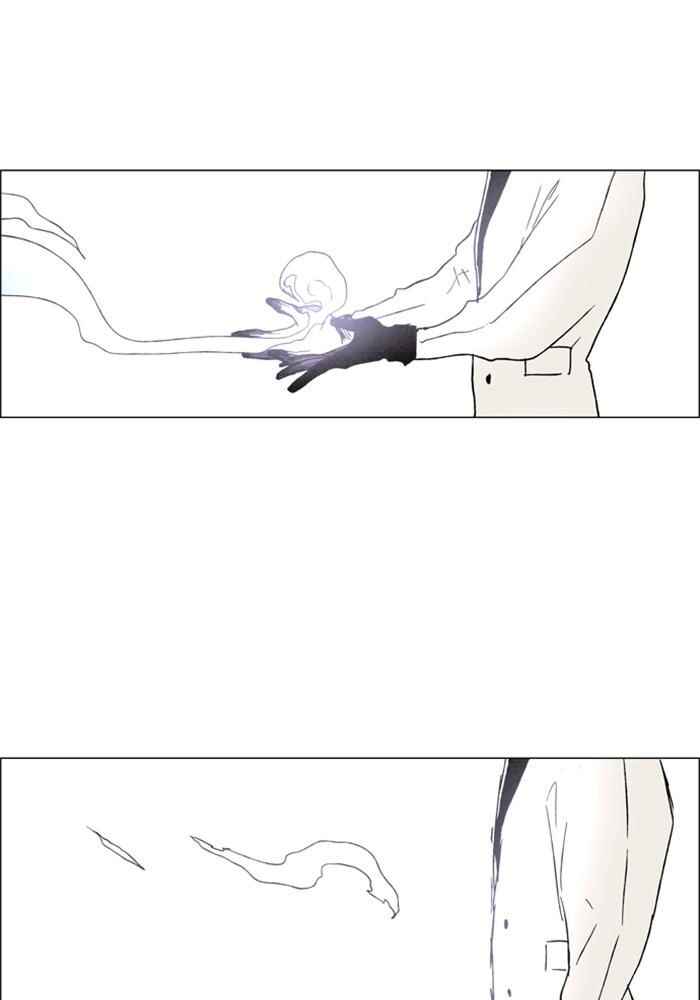 Lessa Sijeun Two~Three Chapter 21 - Page 43