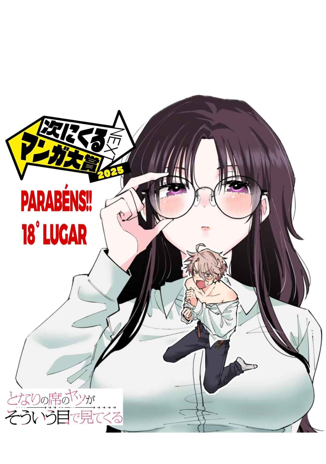Tonari no Seki no Yatsu ga Souiu Me de Mitekuru Chapter 71 - Page 9