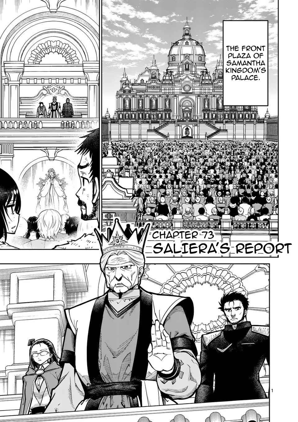 Saikyou Onna Shishou-tachi ga Ikusei Houshin o Megutte Shuraba Chapter 73 - Page 2