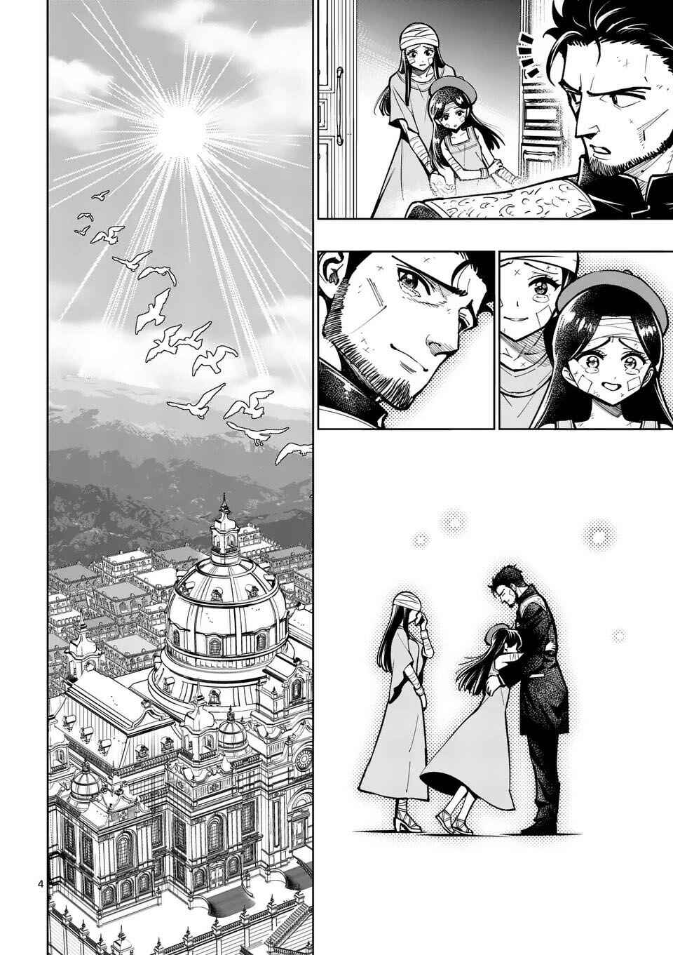 Saikyou Onna Shishou-tachi ga Ikusei Houshin o Megutte Shuraba Chapter 73 - Page 5