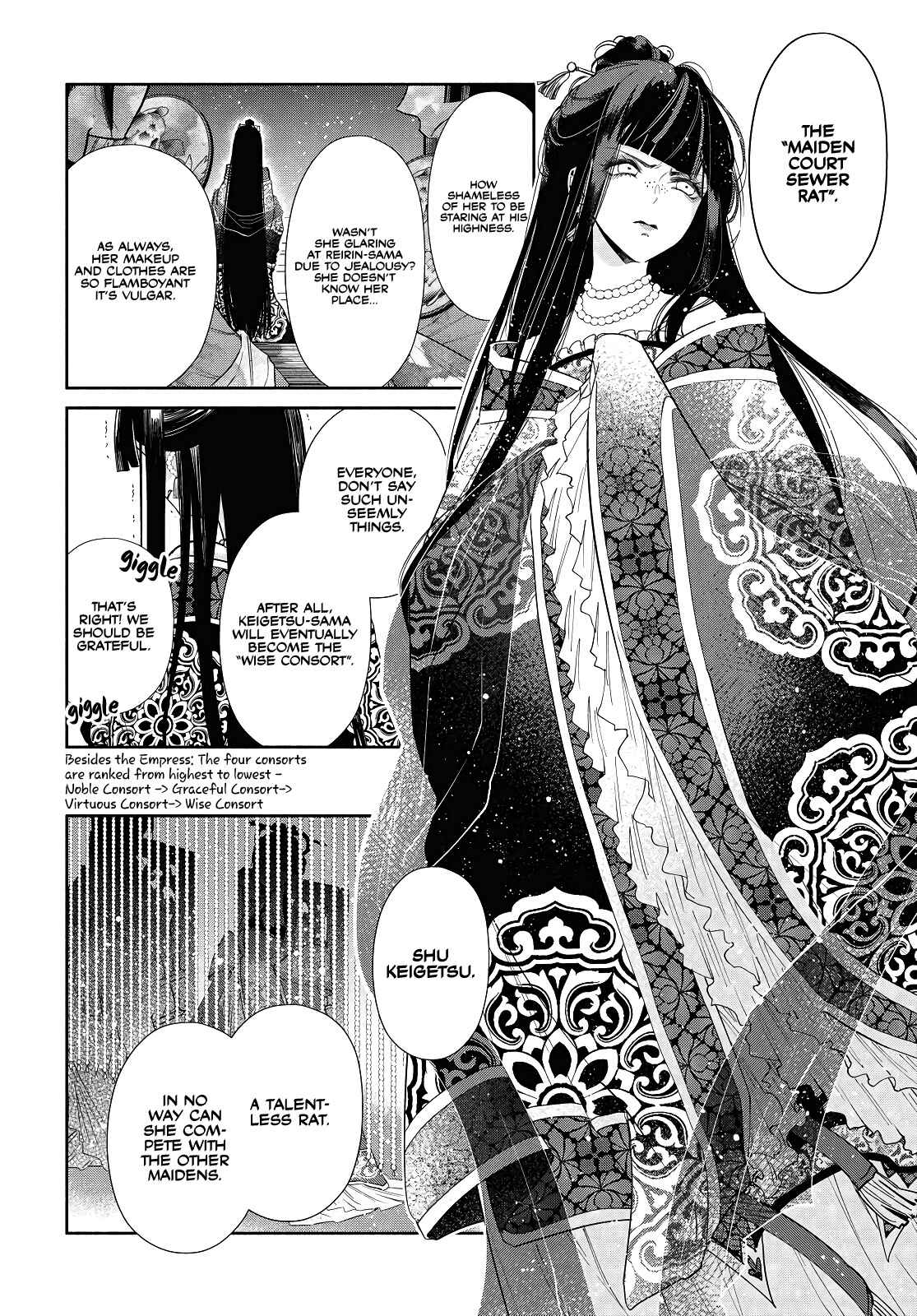 Futsutsukana Akujo de wa Gozaimasu ga ~Suuguu Chou So Torikae Den~ Chapter 1 - Page 11