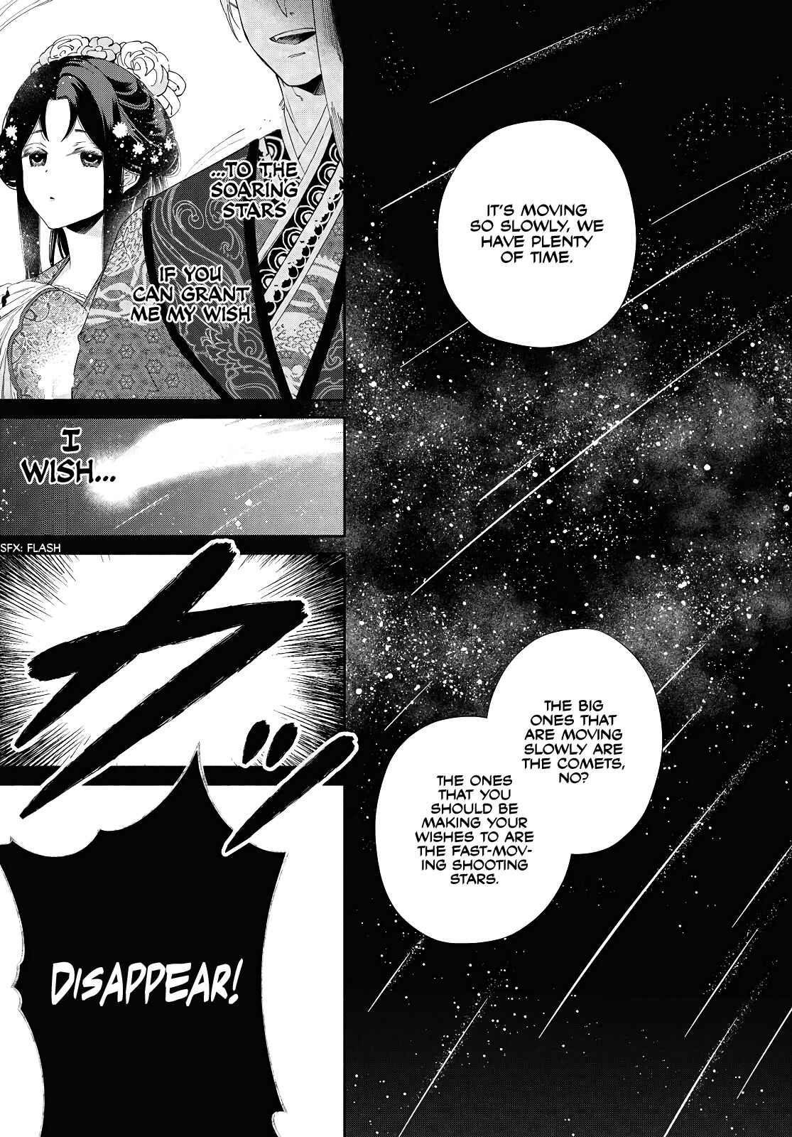 Futsutsukana Akujo de wa Gozaimasu ga ~Suuguu Chou So Torikae Den~ Chapter 1 - Page 14