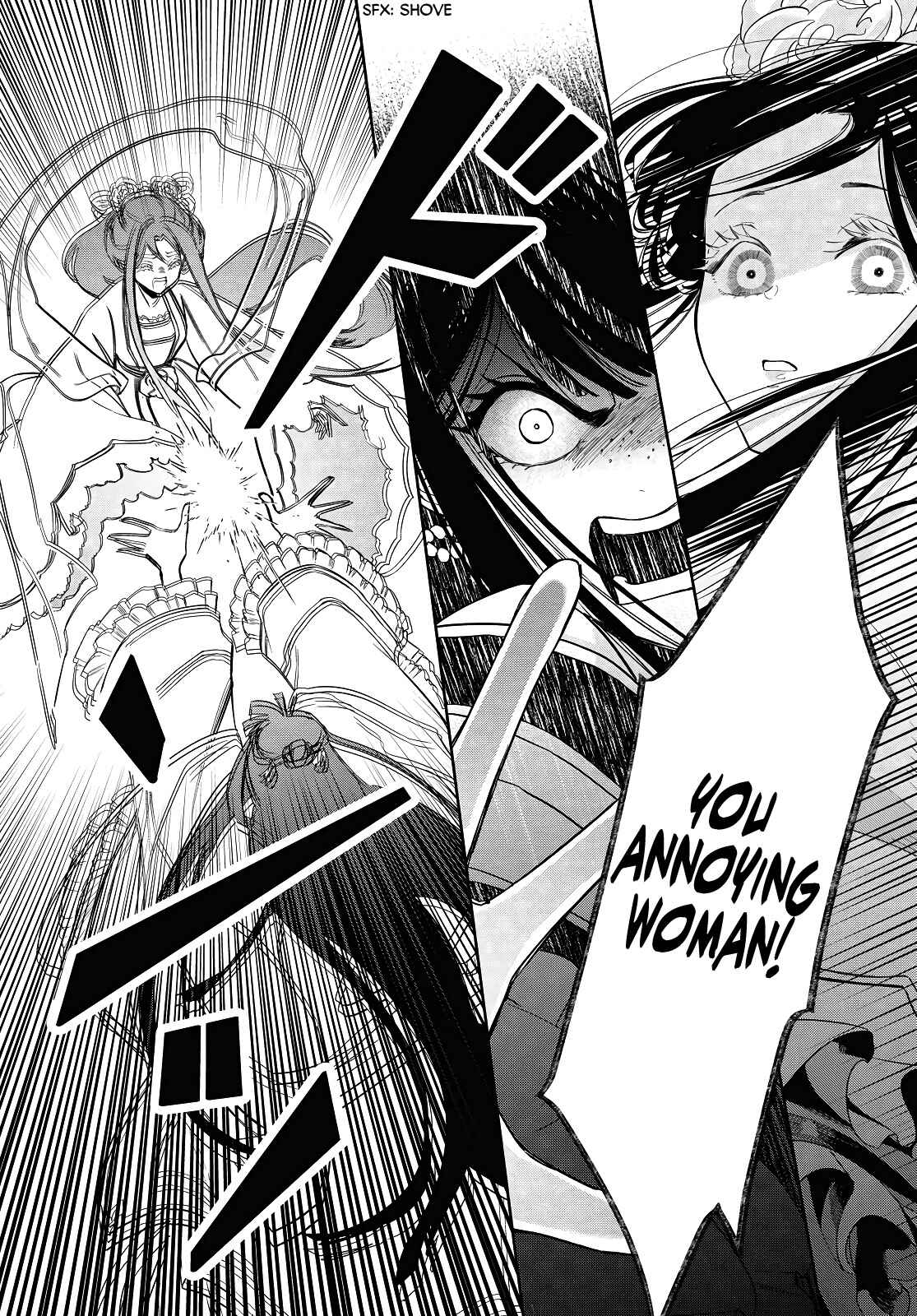 Futsutsukana Akujo de wa Gozaimasu ga ~Suuguu Chou So Torikae Den~ Chapter 1 - Page 15