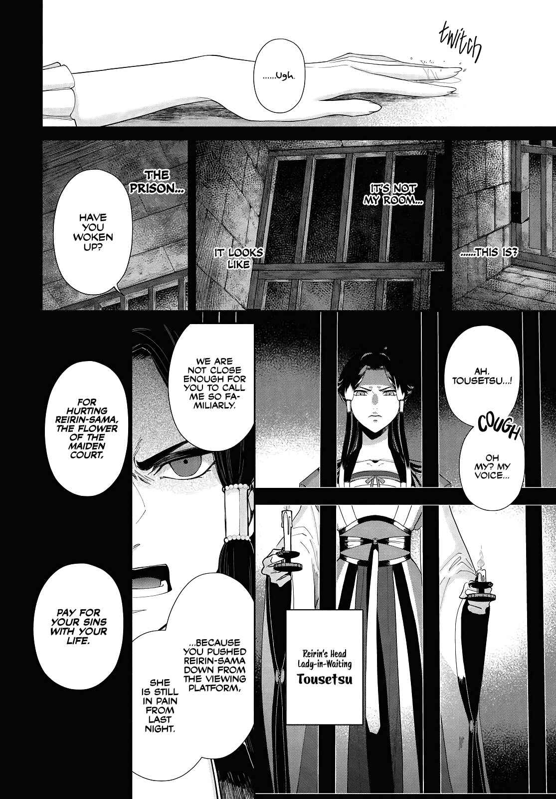 Futsutsukana Akujo de wa Gozaimasu ga ~Suuguu Chou So Torikae Den~ Chapter 1 - Page 19