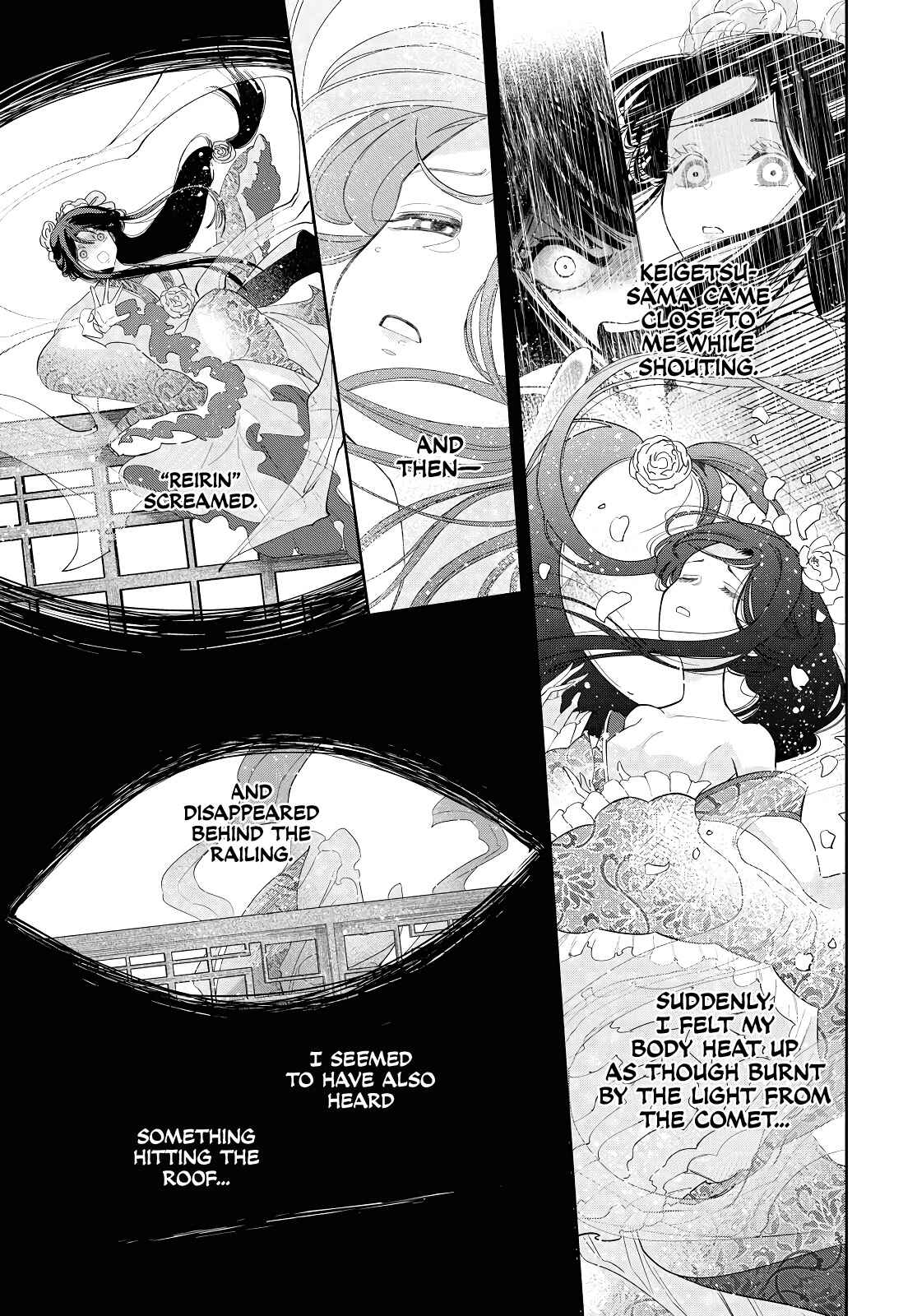 Futsutsukana Akujo de wa Gozaimasu ga ~Suuguu Chou So Torikae Den~ Chapter 1 - Page 22