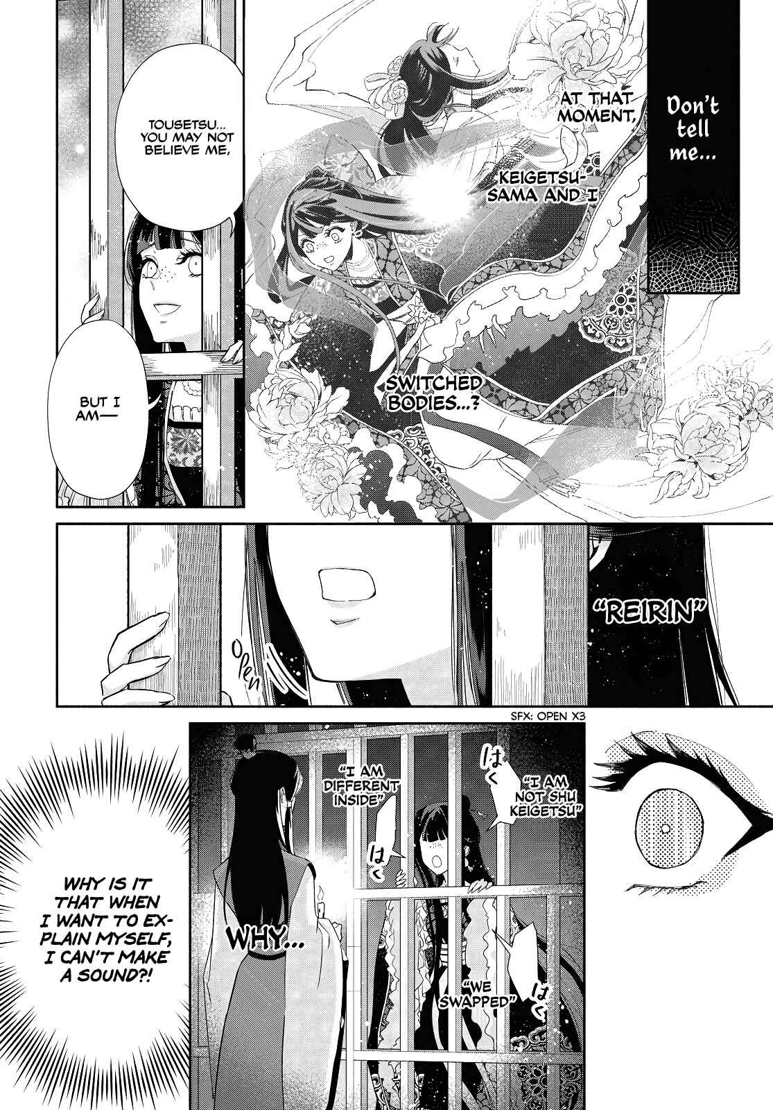 Futsutsukana Akujo de wa Gozaimasu ga ~Suuguu Chou So Torikae Den~ Chapter 1 - Page 23
