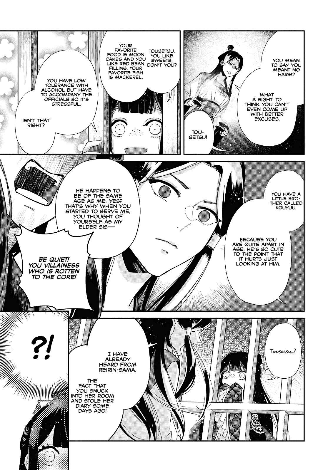 Futsutsukana Akujo de wa Gozaimasu ga ~Suuguu Chou So Torikae Den~ Chapter 1 - Page 24