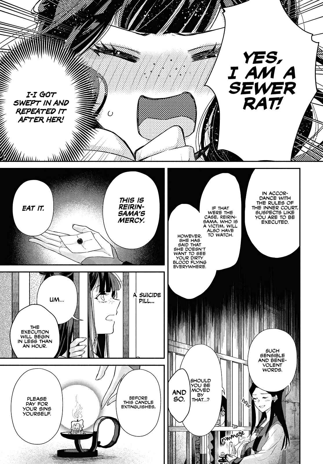 Futsutsukana Akujo de wa Gozaimasu ga ~Suuguu Chou So Torikae Den~ Chapter 1 - Page 26