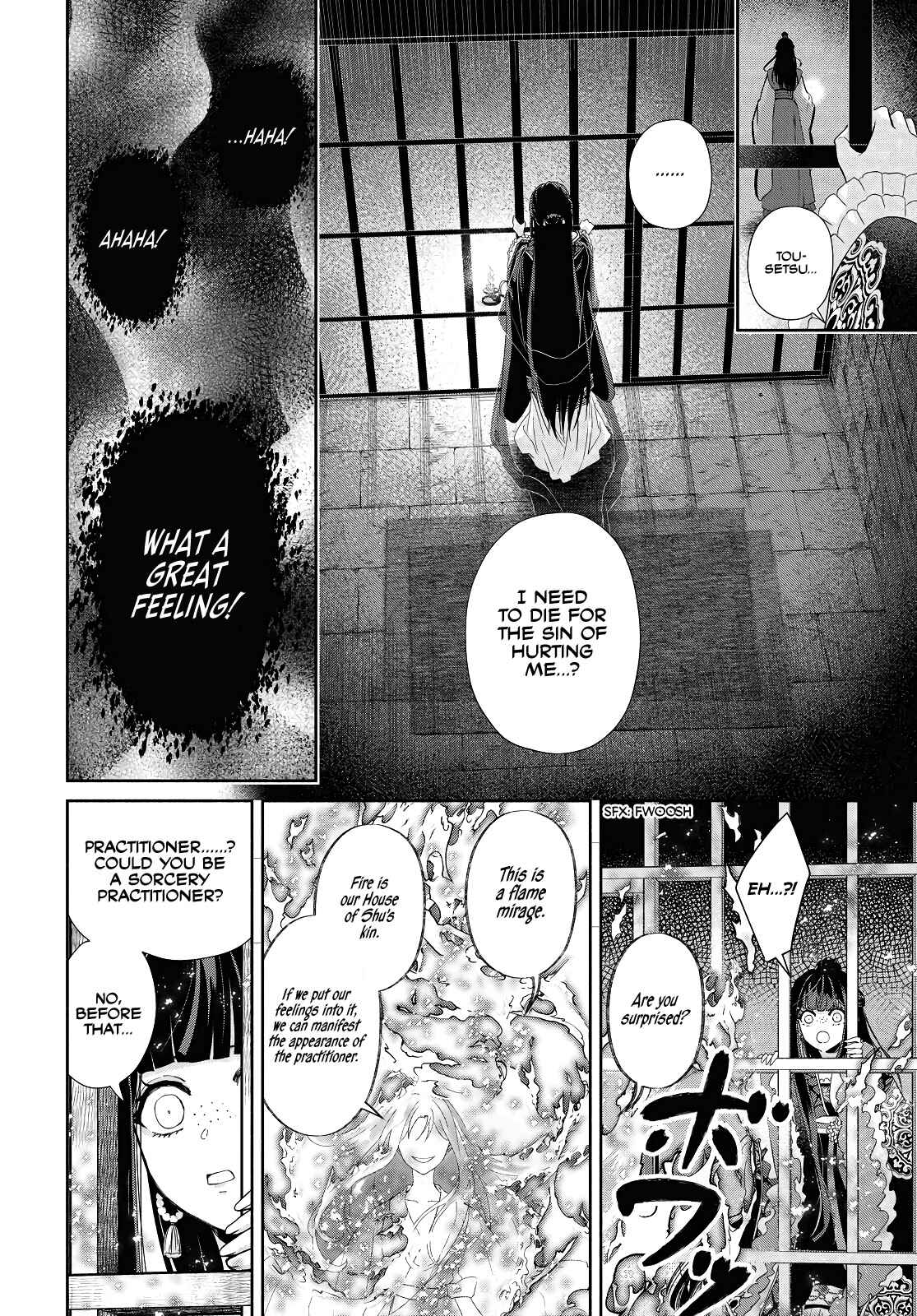 Futsutsukana Akujo de wa Gozaimasu ga ~Suuguu Chou So Torikae Den~ Chapter 1 - Page 27
