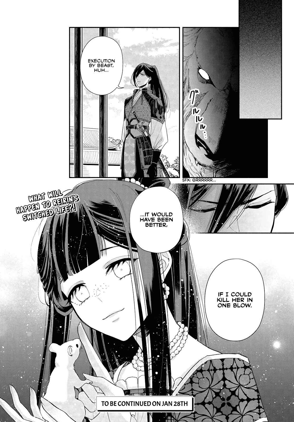 Futsutsukana Akujo de wa Gozaimasu ga ~Suuguu Chou So Torikae Den~ Chapter 1 - Page 35